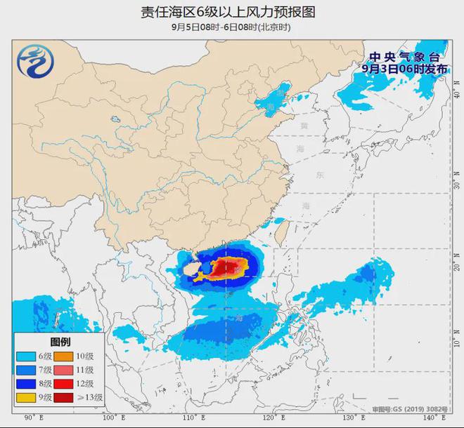 风“摩羯”提速！对东莞影响……九游会J9已致11人死亡！台