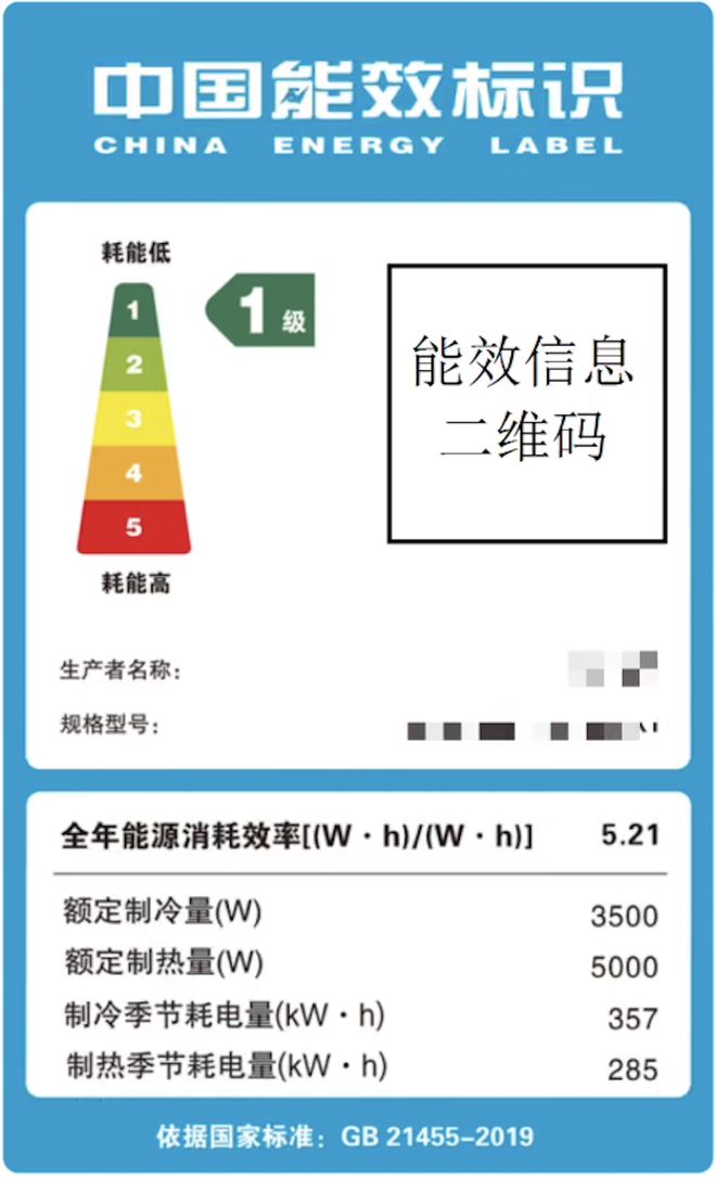 薪2万躲不过「电费刺客」j9九游会真人游戏第一月(图4)